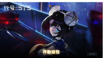 sts目前测试个人体验的一些异物质推荐