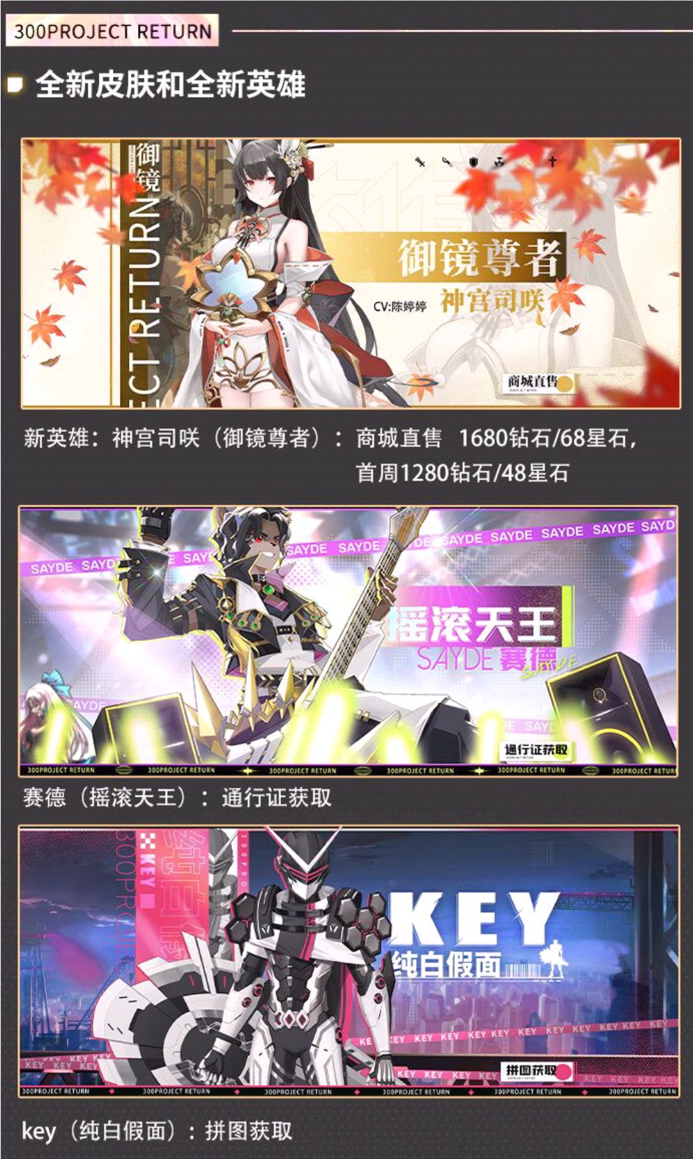 ☎️更新公告·极速版截图