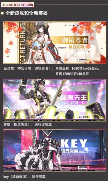 ☎️更新公告·极速版