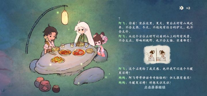 谢尔顿的专座？截图
