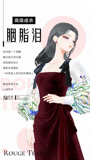 穿上它！你就是人间在逃车厘子，又美又甜又高贵