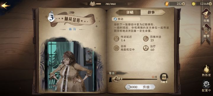剛剛去玩了幾把這個牌截图