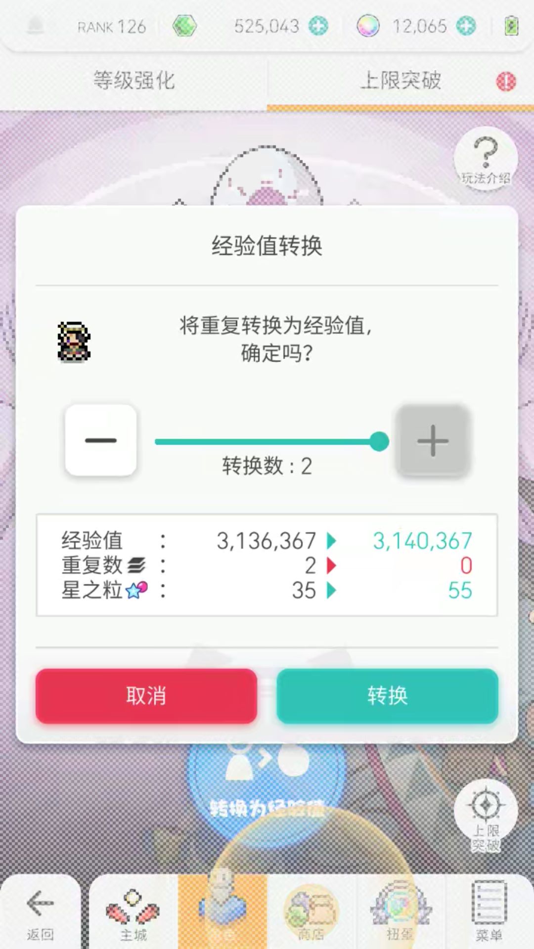 一个不算冷的冷知识截图