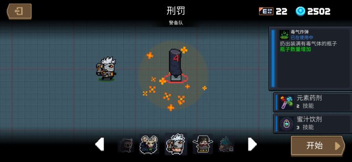 这是啥截图