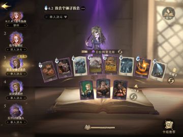 手残人士的咸鱼贝拉三书PVP单打-平民版指南书