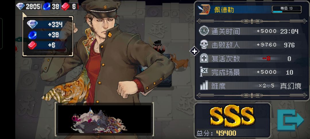 人物强度现状（仅限于个人理解，切勿引战）截图