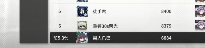 做个内卷记录贴截图