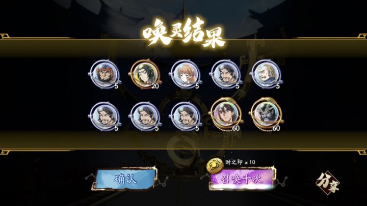 紫龙真棒!截图