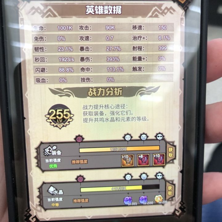 赌 狗截图