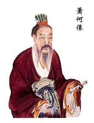 关于刘邦军团的猜想