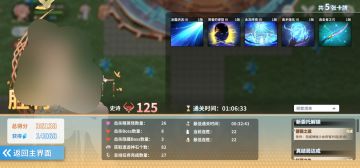 速刷灵魂石（冰法）