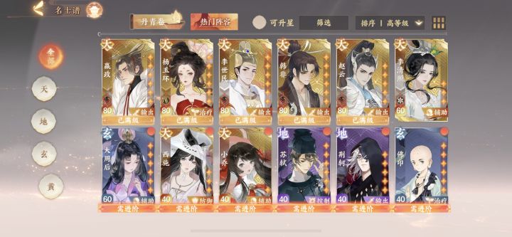有人要玩吗...截图