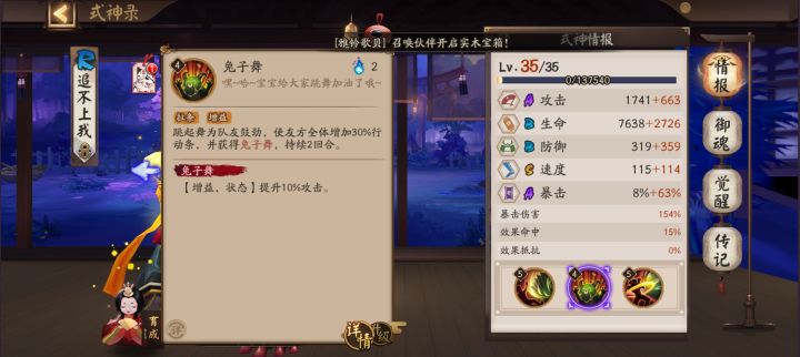 什么加速就是拉条,减速就是推条?截图