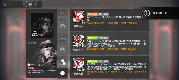 呼呼呼截图
