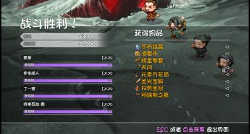 天之上爆率队遨游指南(一)