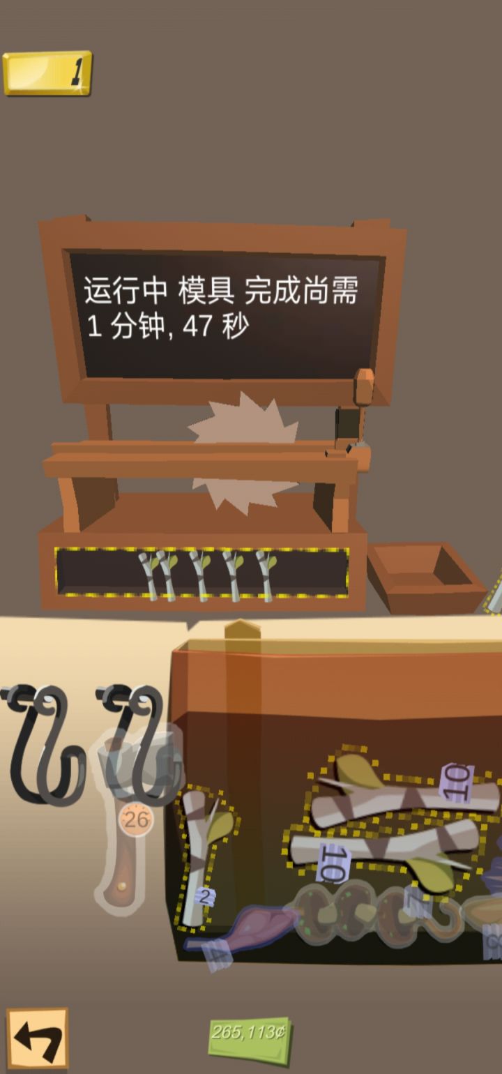 记录一下一个人发展的小镇截图