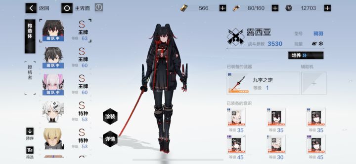氵一波截图