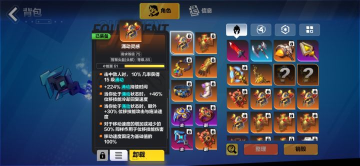请问涌动这个状态的数据是什么？截图