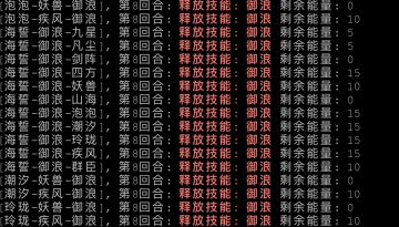 年兽补充攻略: 全网首发年兽打死攻略，我还没用力你怎么就躺下了