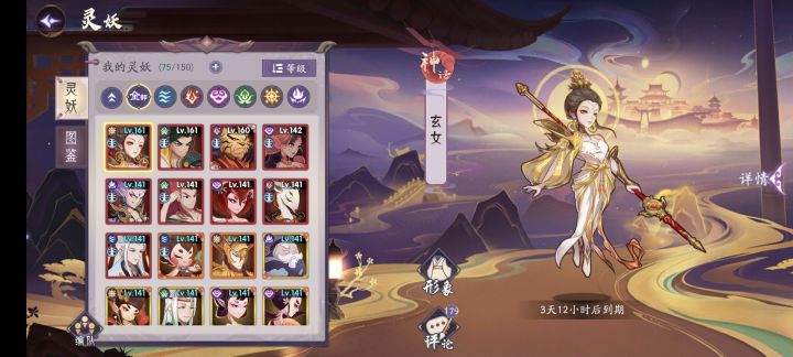 萌新求指点截图