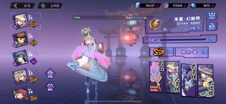 为什么我这种战力这么低截图