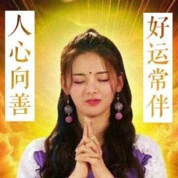 八一七夕双节许愿活动(攻略组出品)