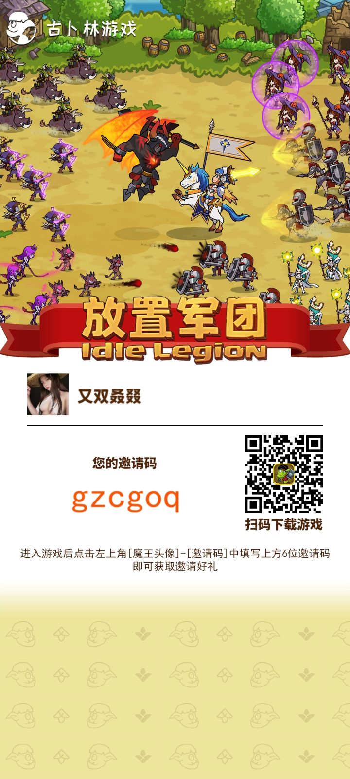 关于初始开局的一些问题截图