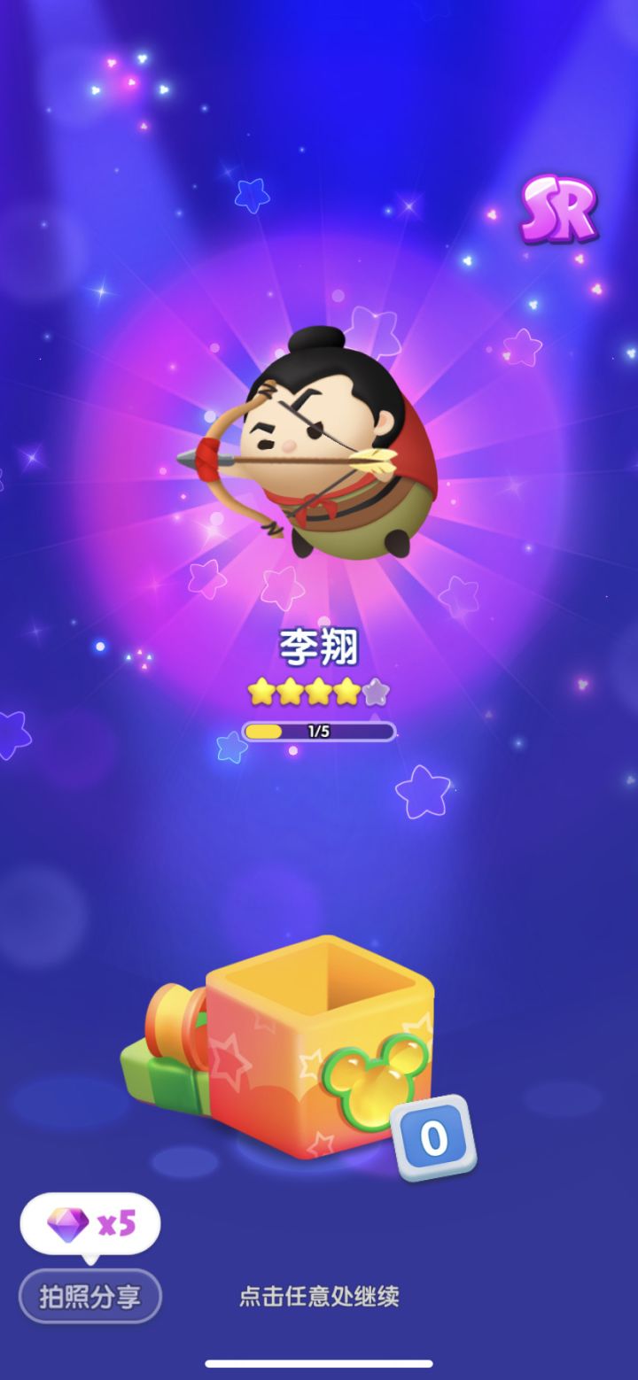 6.6周年打卡第七天截图