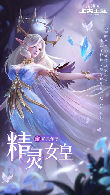 上古王冠硬件分析了解