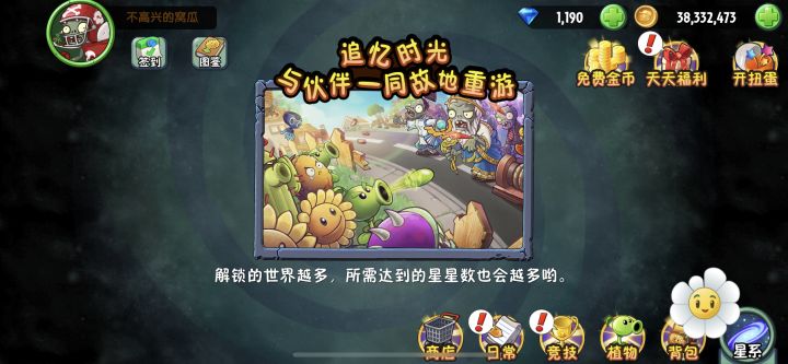 想知道是不是只有我一个人这样截图