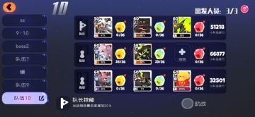 究极萌新过失控打法（小粉狐套路）