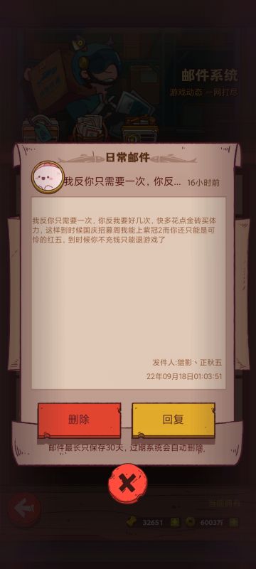 寻求帮助，请大家评理