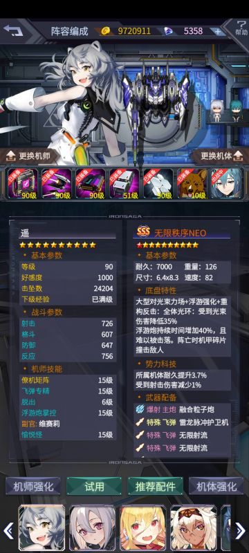 平民一次灾厄队(娱乐)