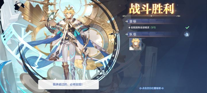 怎么办，我感觉时光执事不香了🙃截图