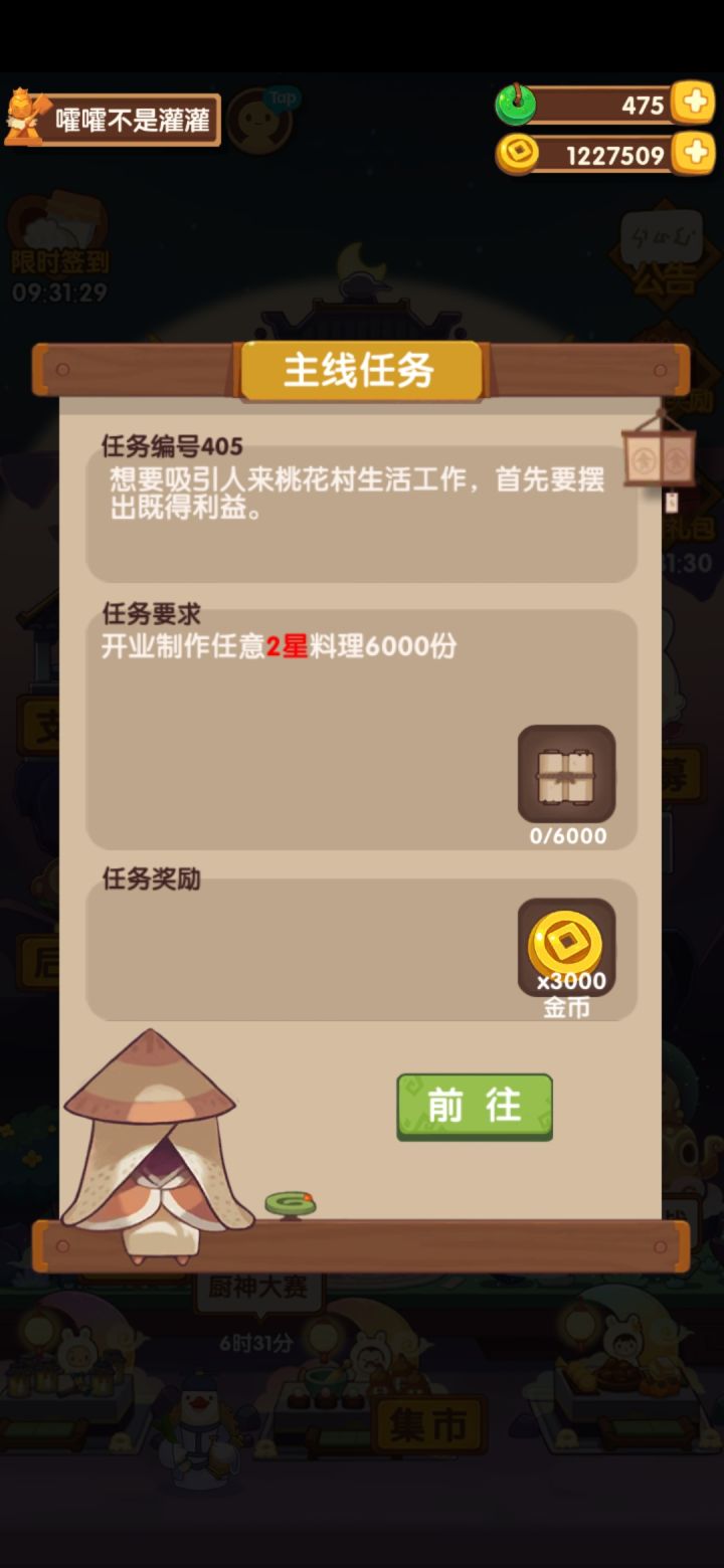我有亿点点懵逼截图