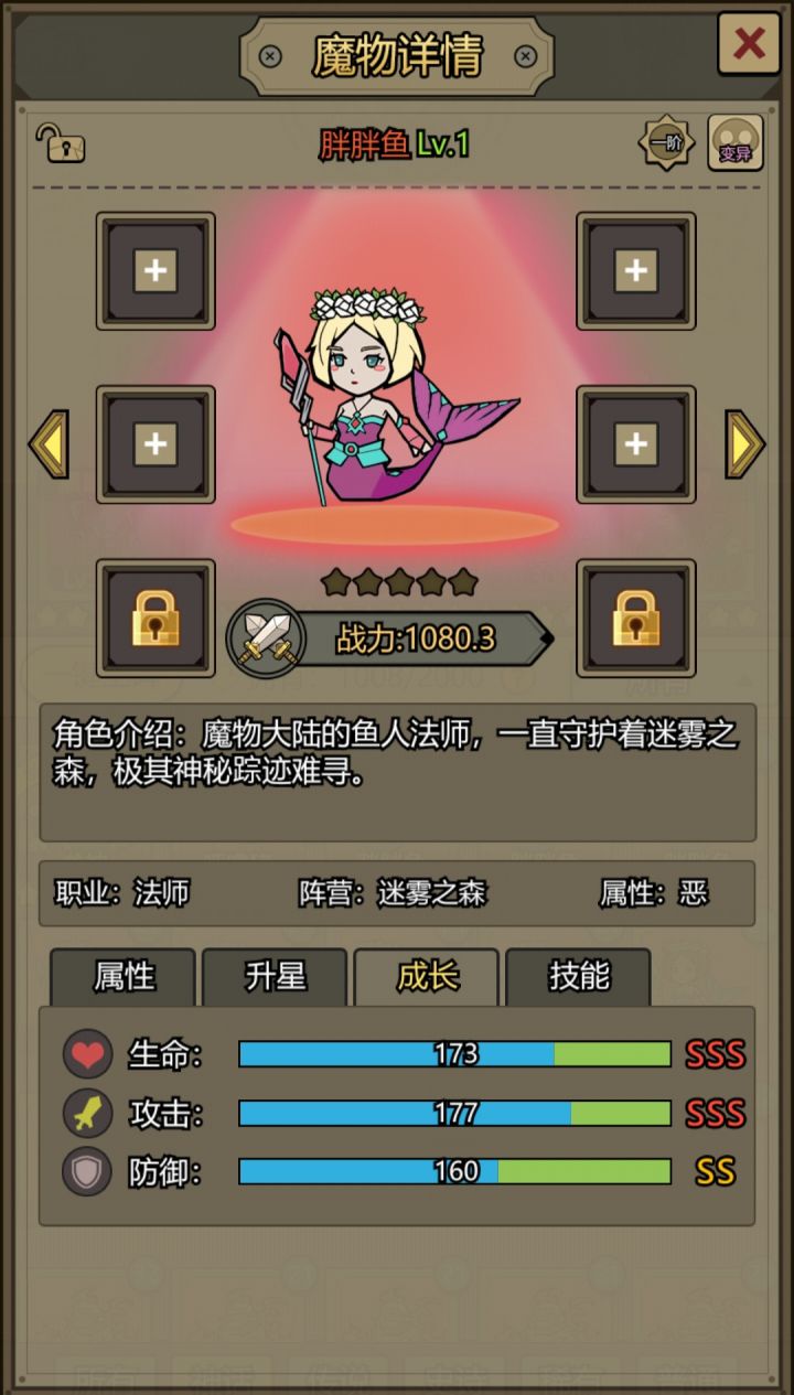 晒出你的咸鱼截图