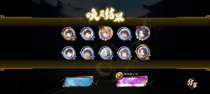 还抽谁?截图