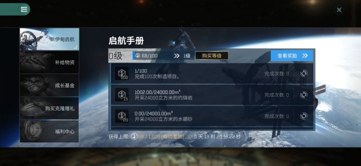求助截图