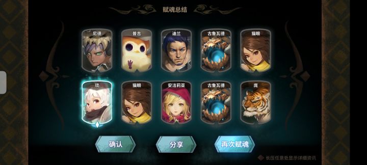 退了退了截图