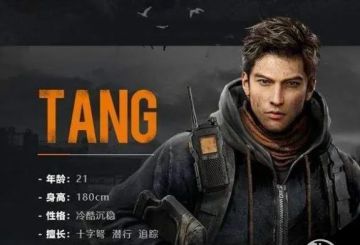 角色介绍以及敌对势力