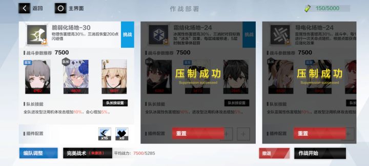 救命😭😭截图