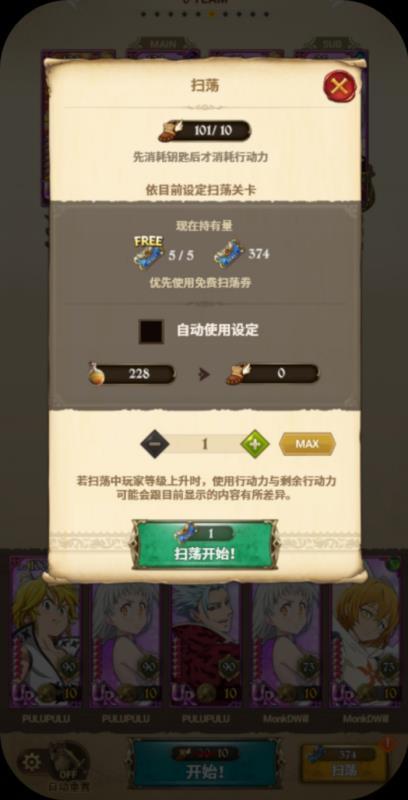 之前测试的时候就想说了截图