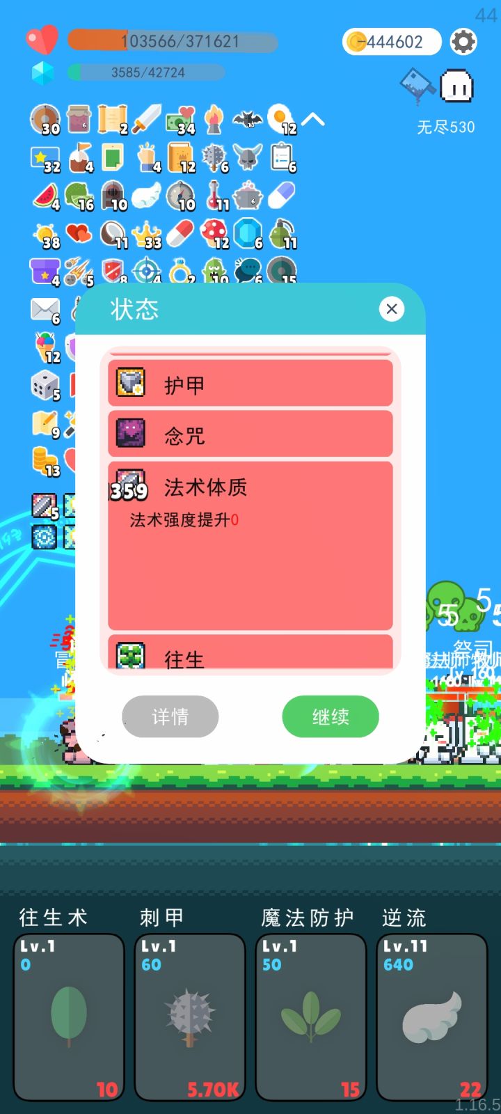 一些bug截图