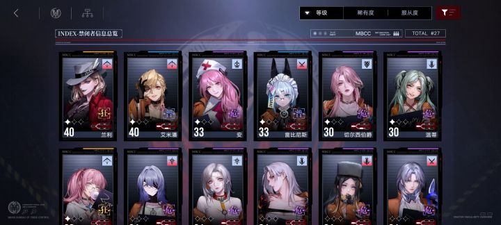 玩了一天,打到5-3了截图