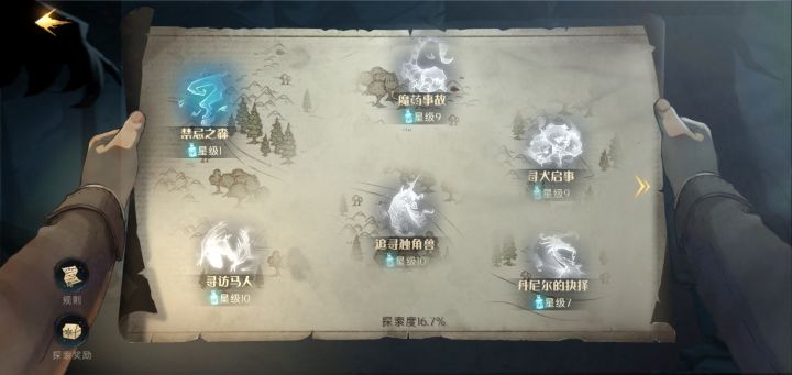 我要橙。这合理吗？才出3个截图