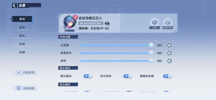 请问,我是不是这条gai最靓的仔截图
