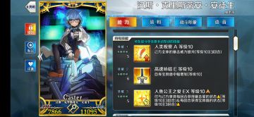 看到关于蓝爆的问题吵起来了，劝(shui)个(pian)架(tie)