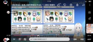 雷精灵兽配队作业