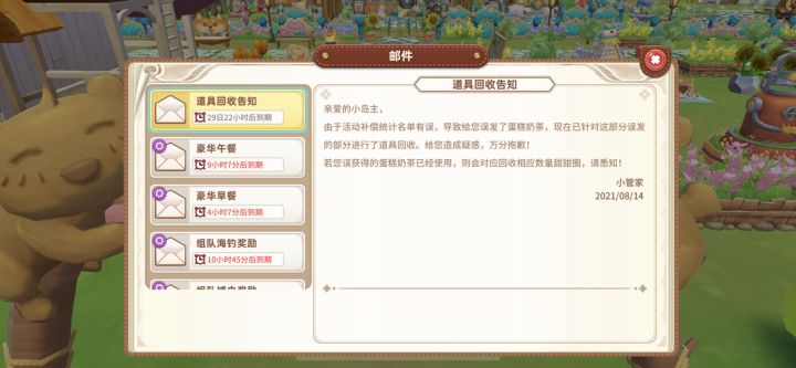 真dog截图