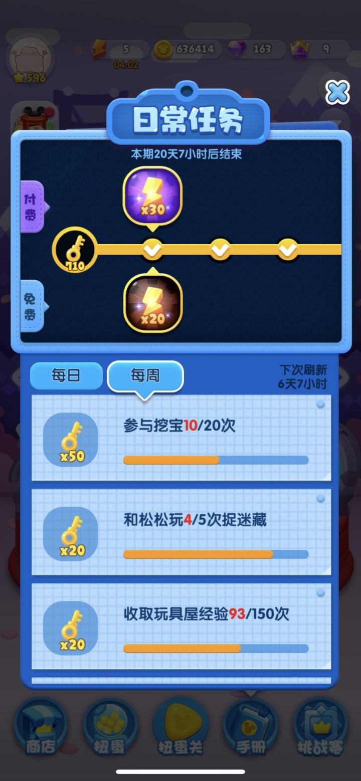 打卡第8天截图